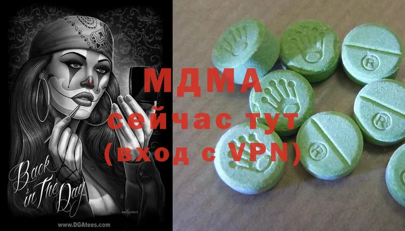 MDMA VHQ  цены наркотик  Дальнегорск 